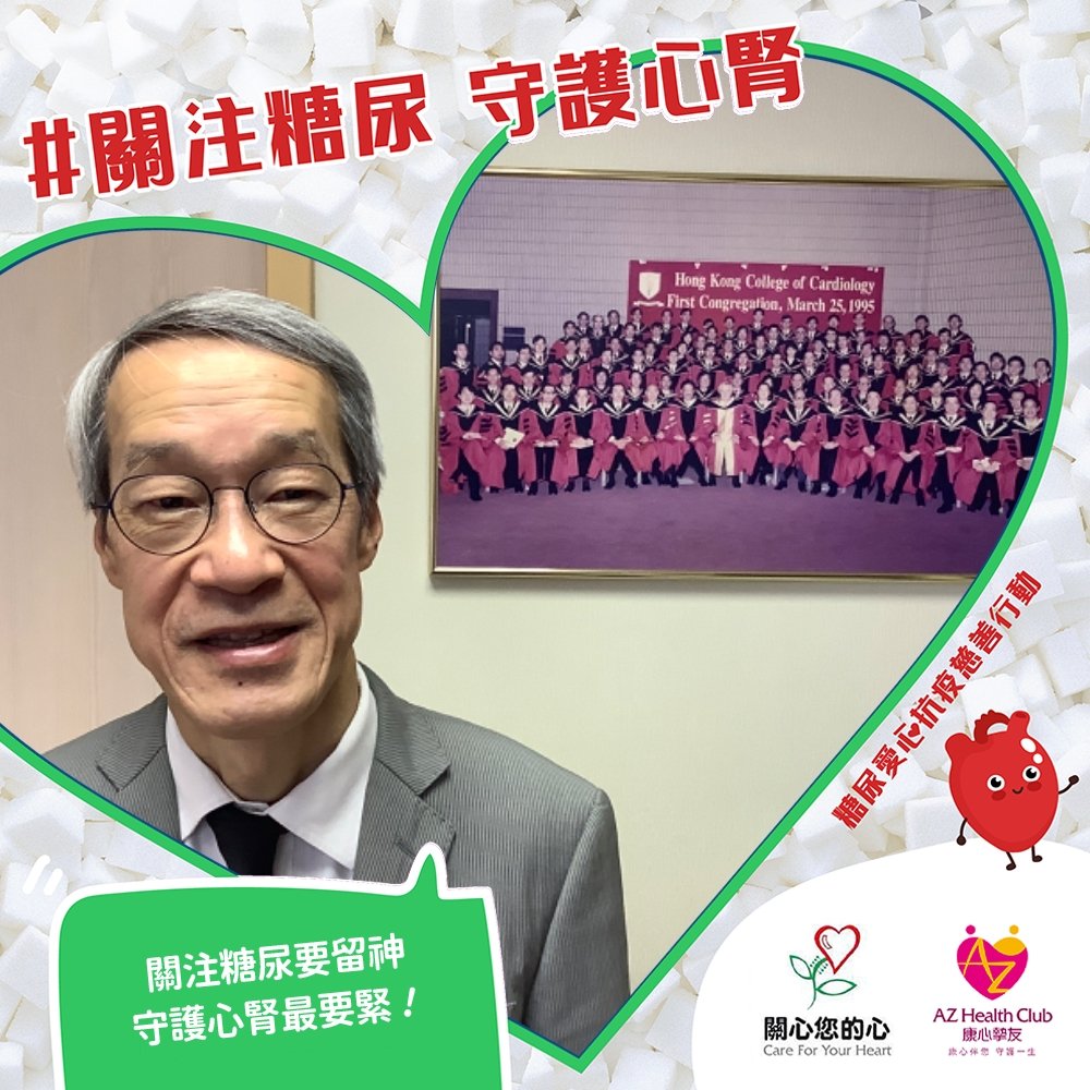 醫護人員支持