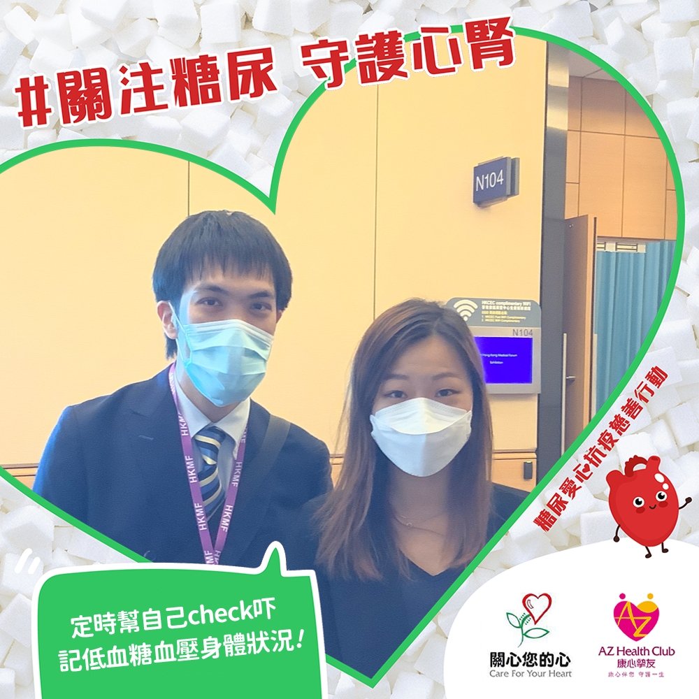 醫護人員支持