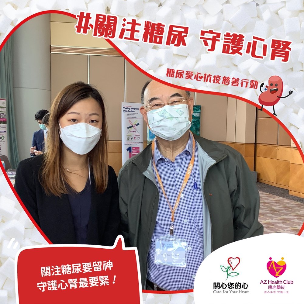 醫護人員支持