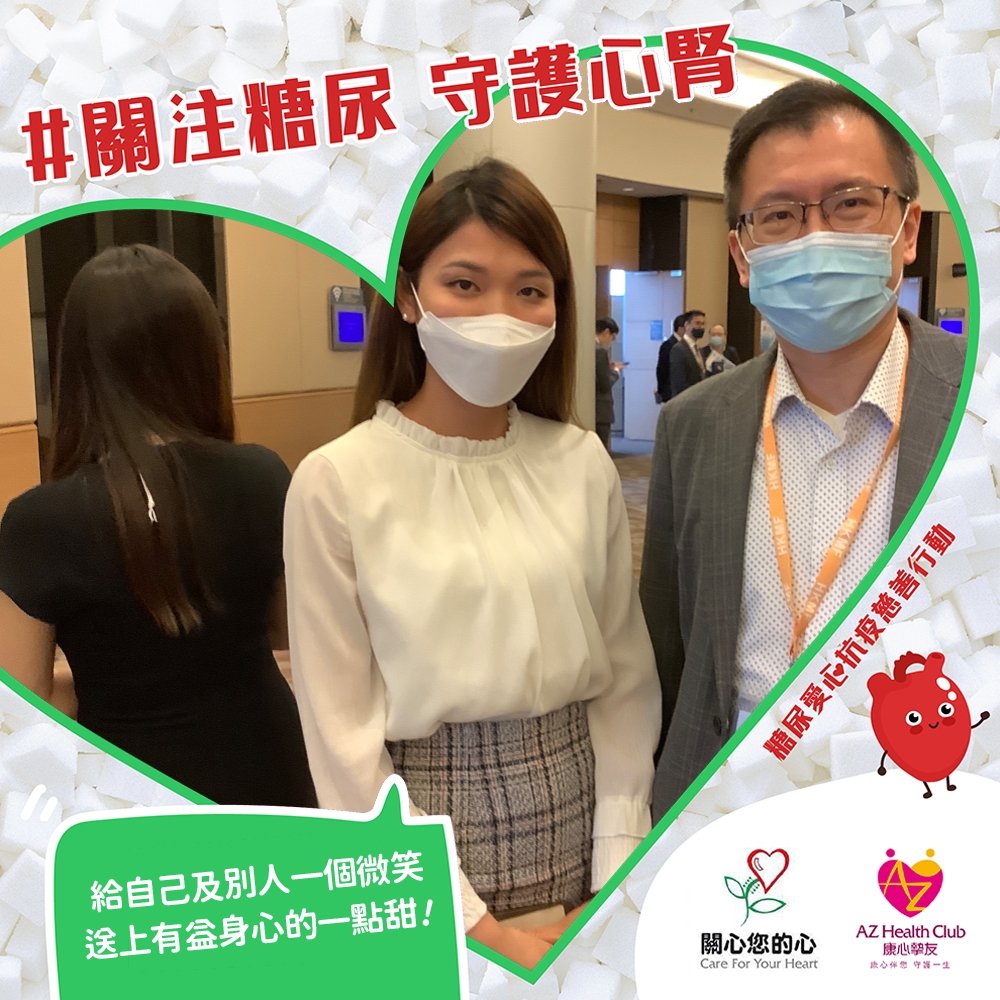 醫護人員支持