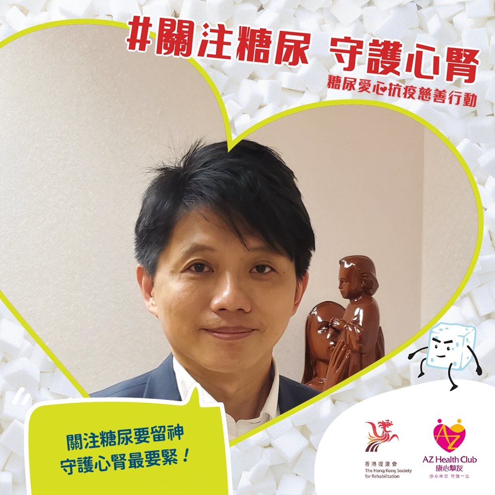 醫護人員支持