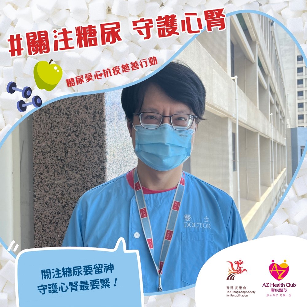 醫護人員支持