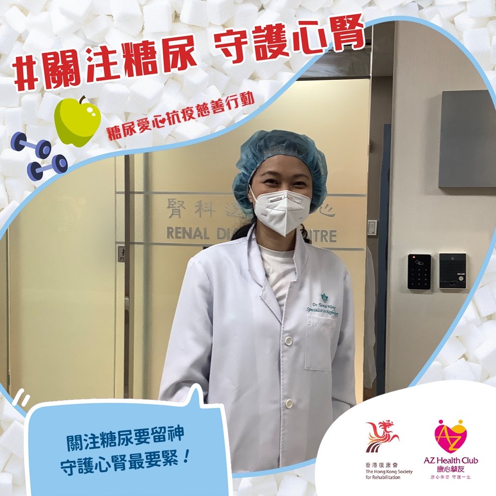 醫護人員支持