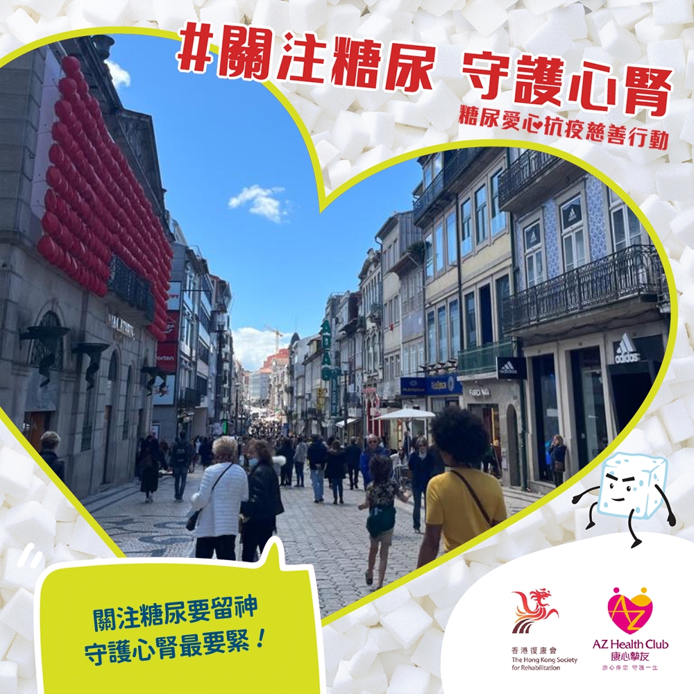 公眾熱心支持