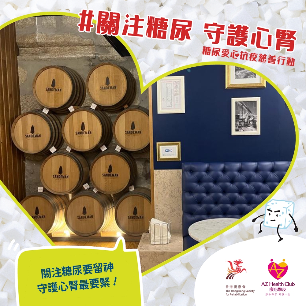 公眾熱心支持