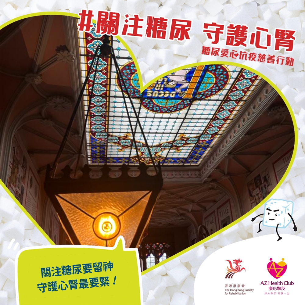 公眾熱心支持