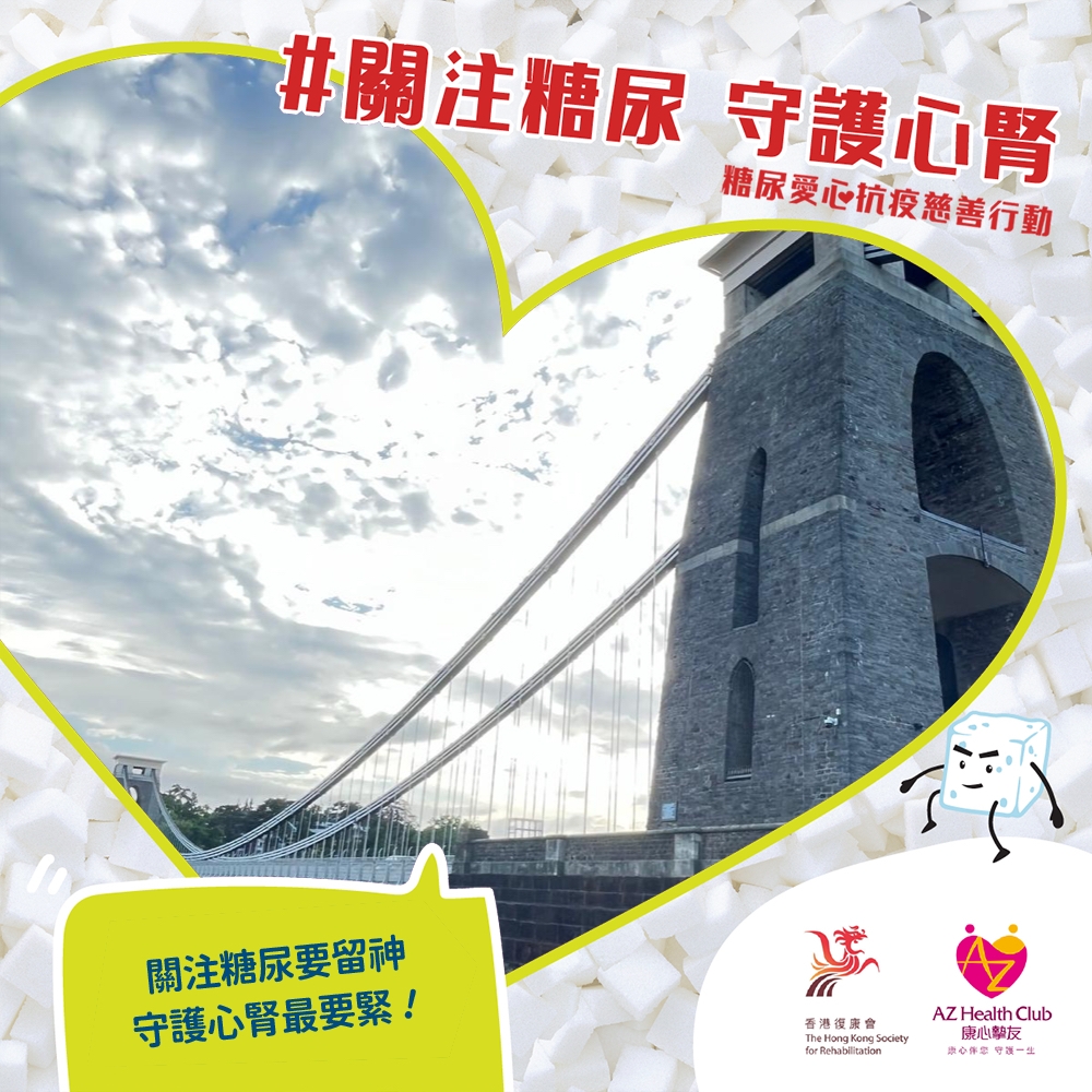公眾熱心支持