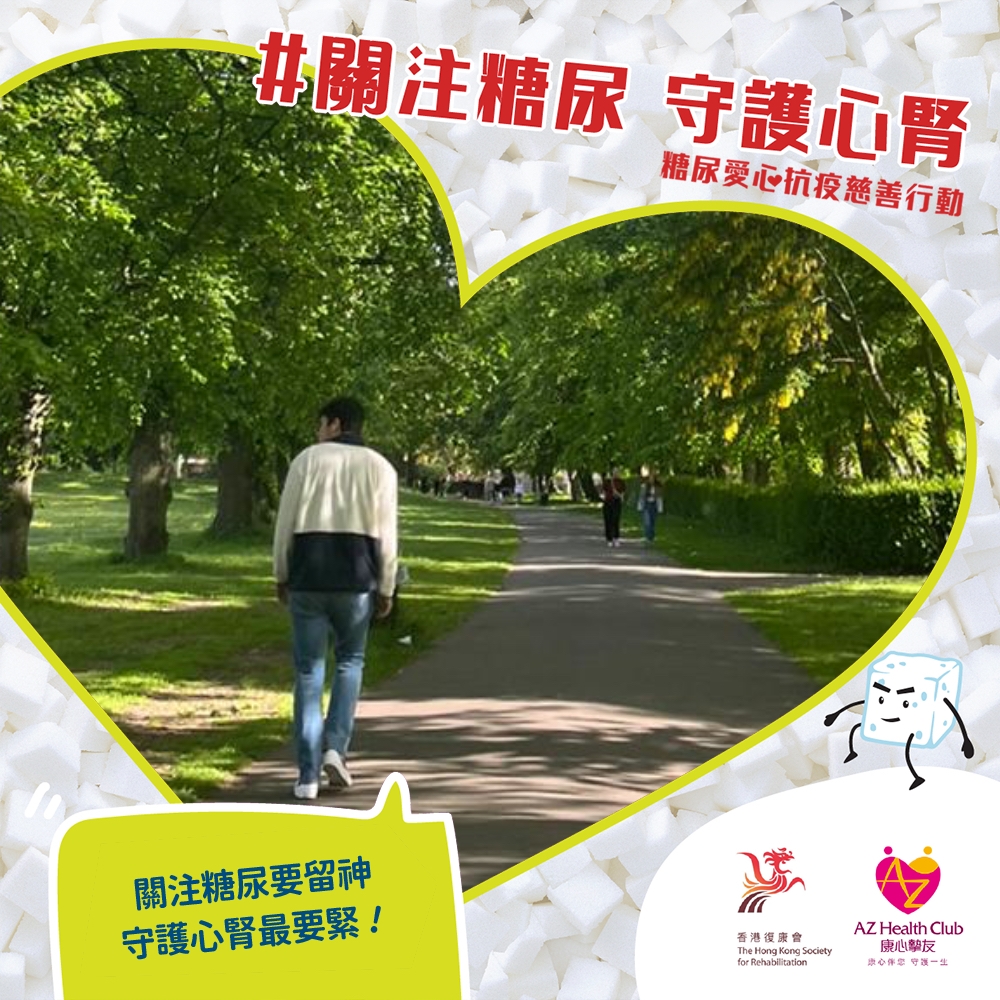 公眾熱心支持