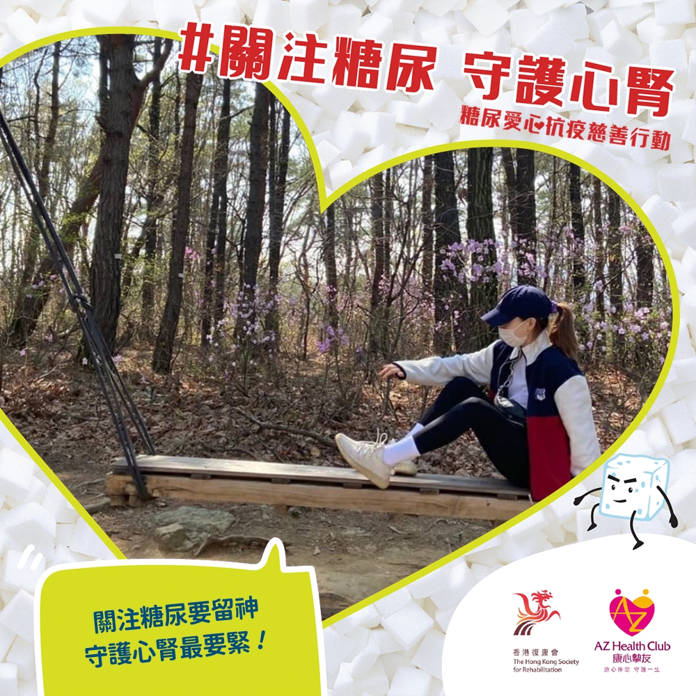 公眾熱心支持