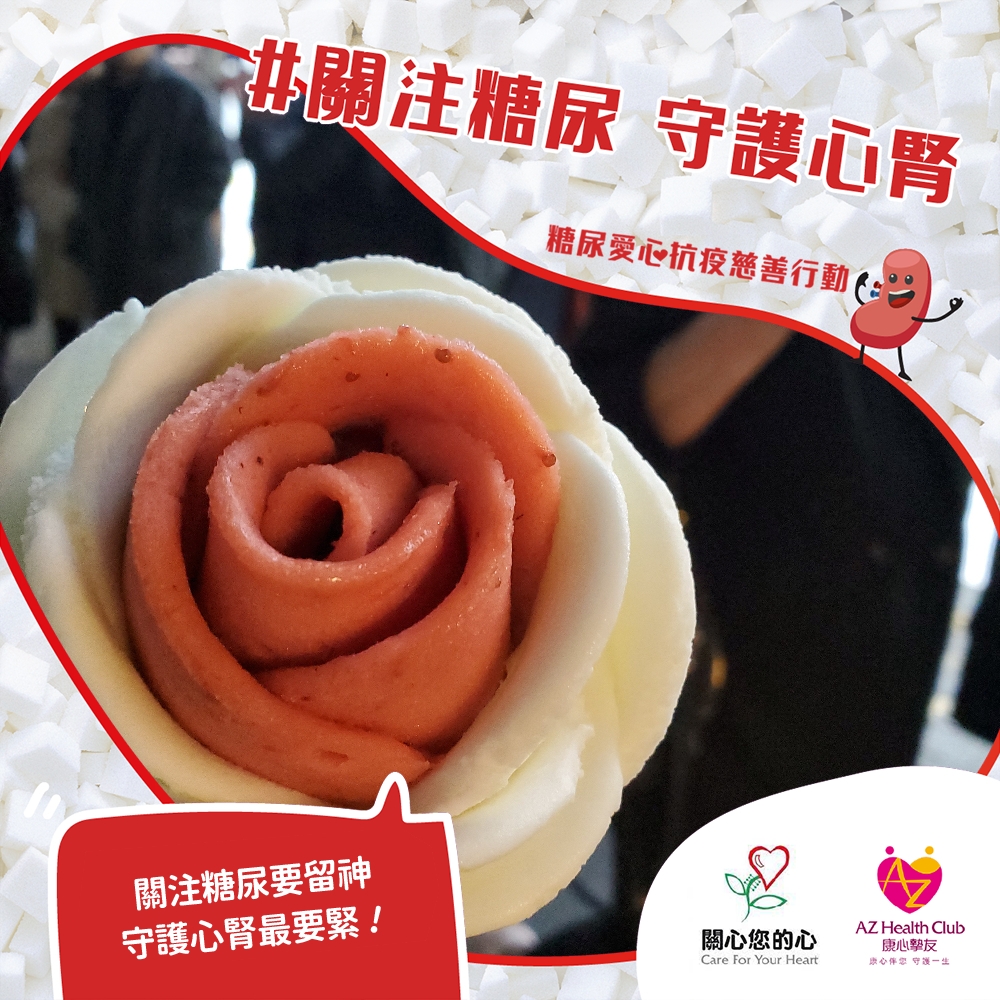 公眾熱心支持