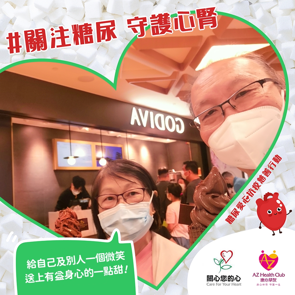 公眾熱心支持