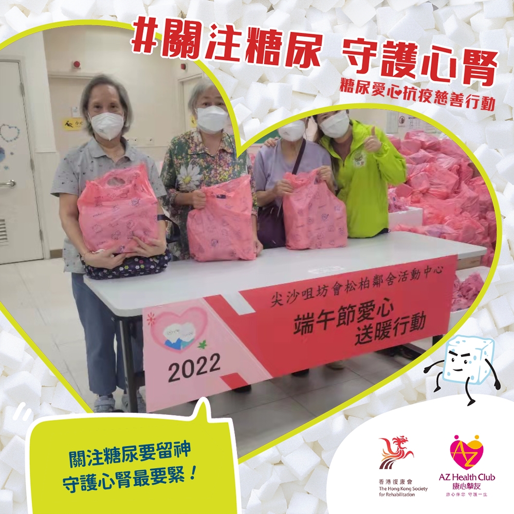 公眾熱心支持