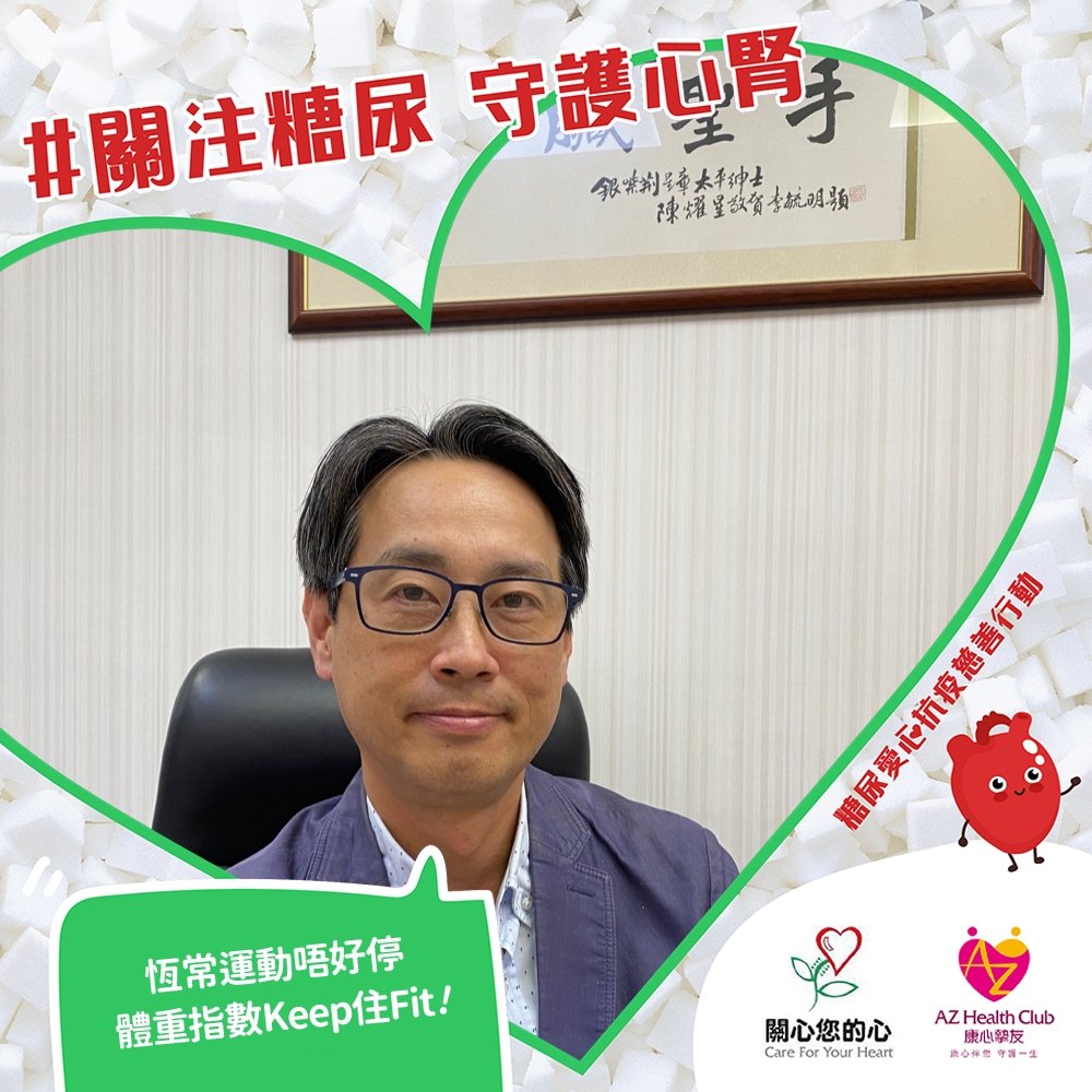 醫護人員支持