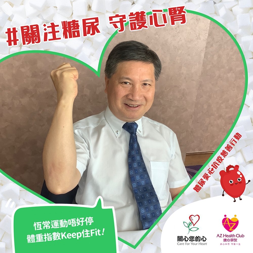 醫護人員支持