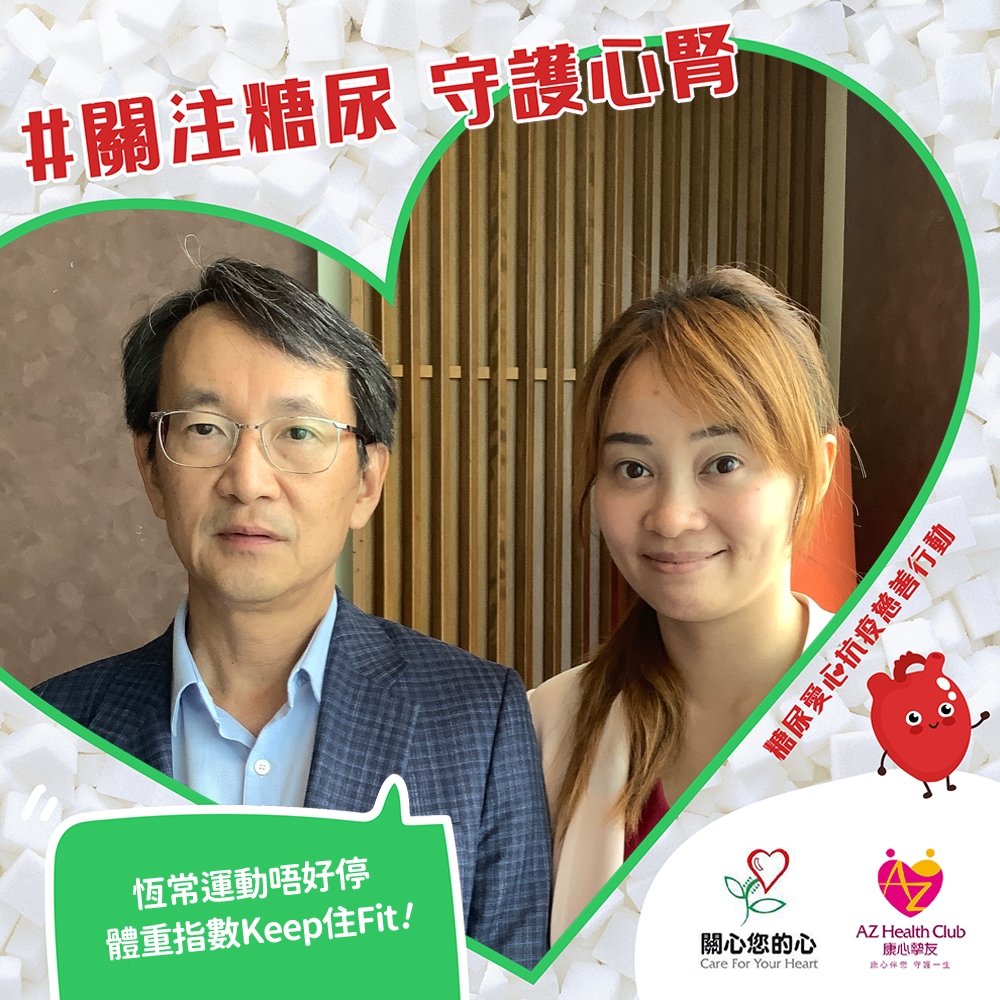 醫護人員支持