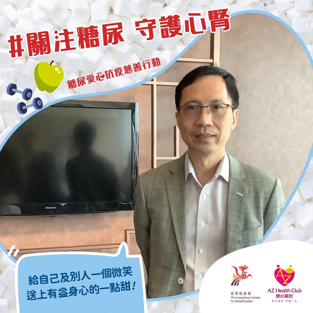 醫護人員支持
