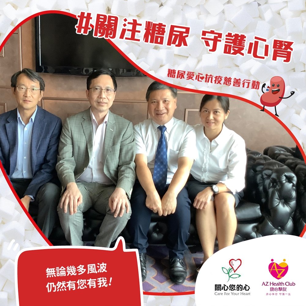 醫護人員支持