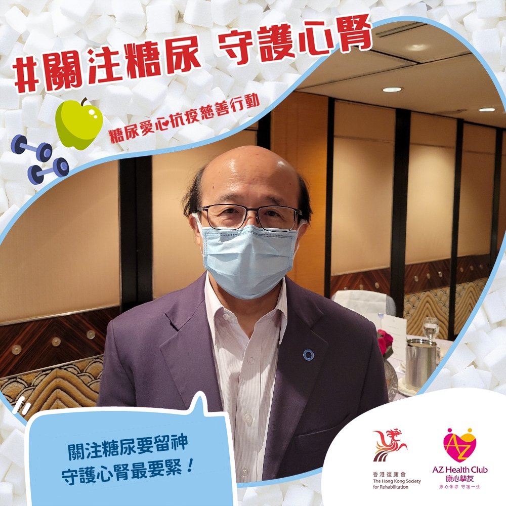 醫護人員支持