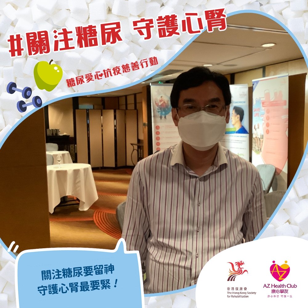 醫護人員支持