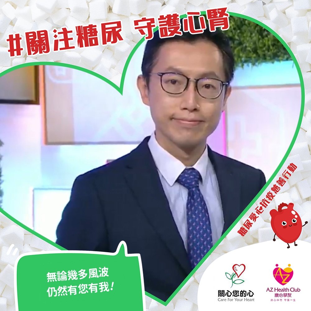 醫護人員支持