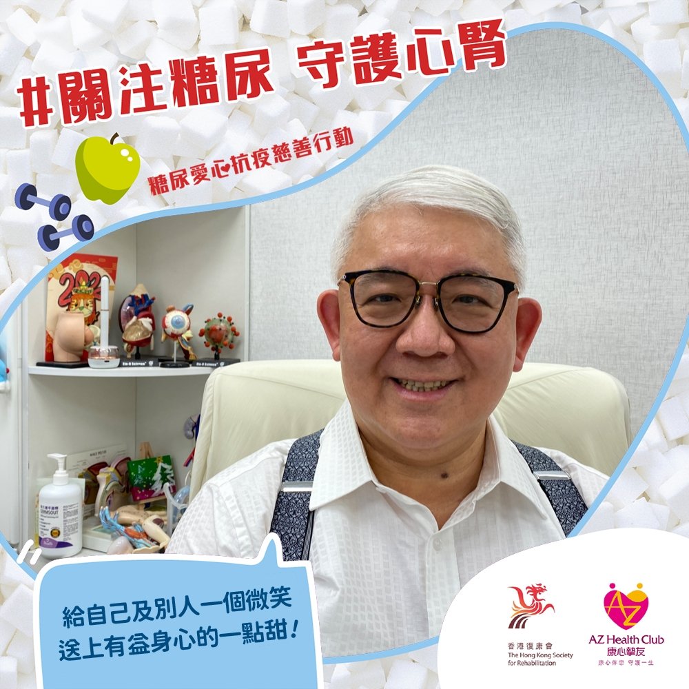 醫護人員支持