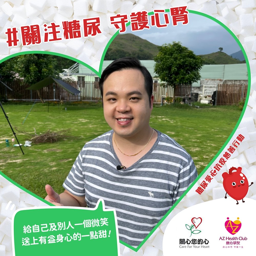 醫護人員支持