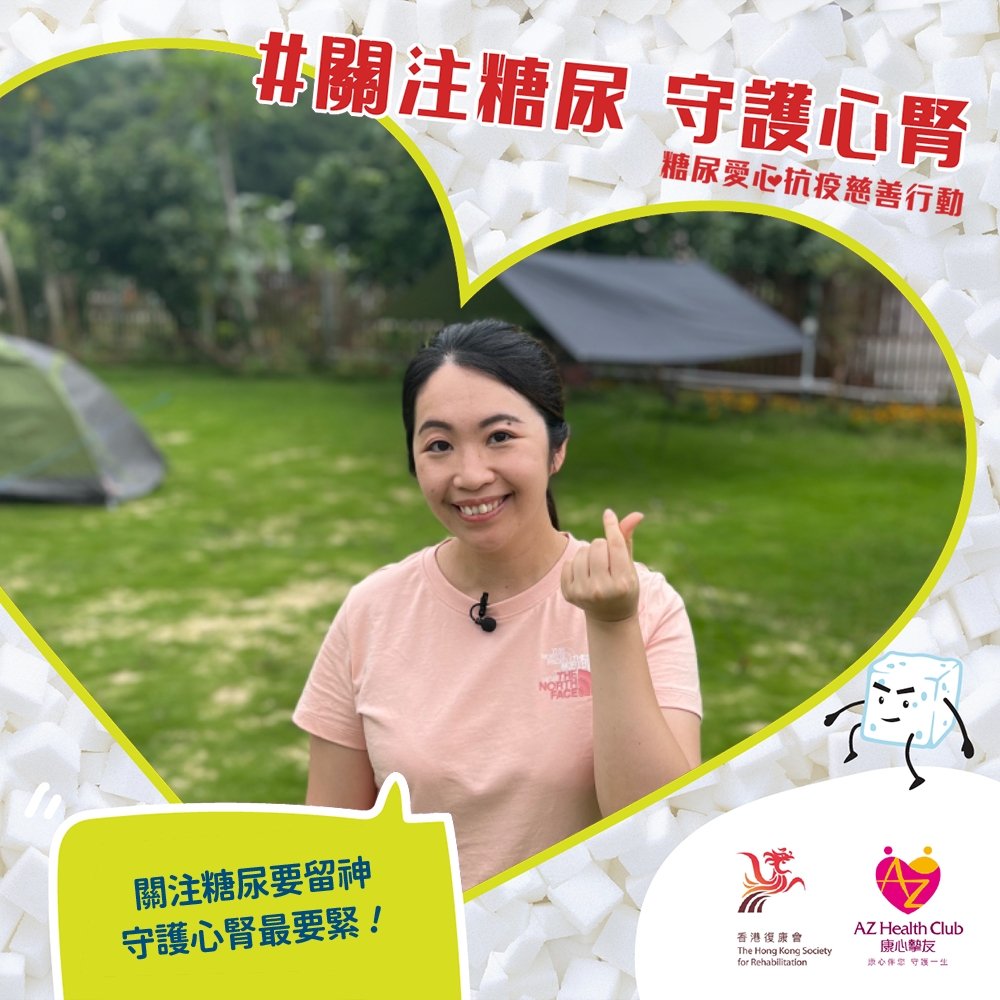 醫護人員支持