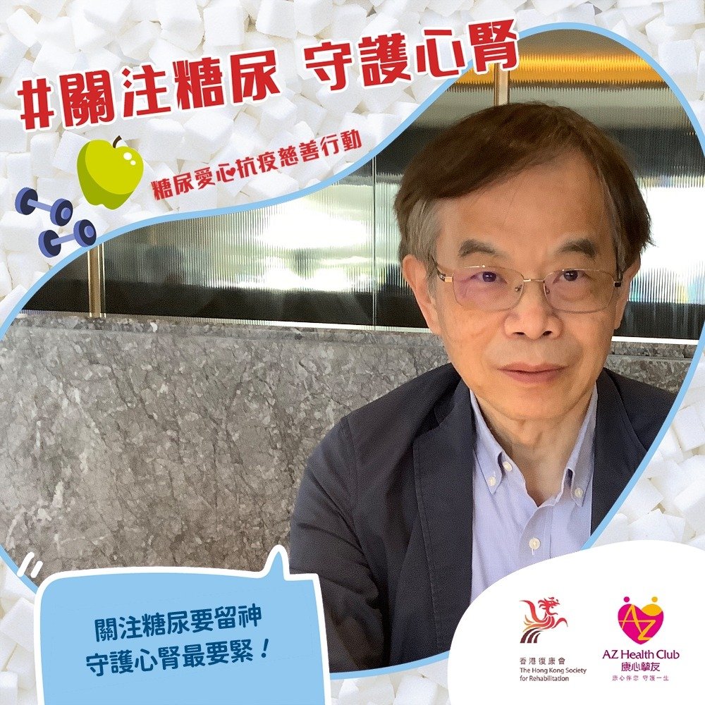 醫護人員支持