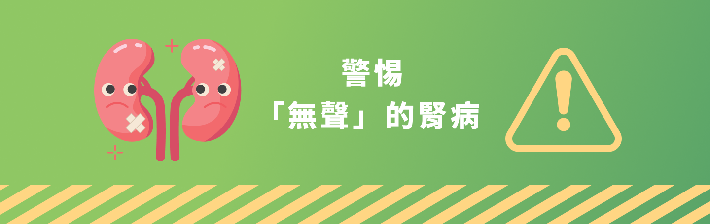 DKD Banner